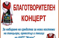  / Новини от Казанлък