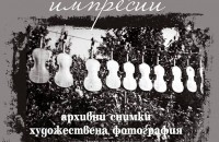  / Новини от Казанлък