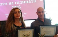  / Новини от Казанлък