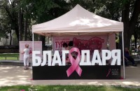  / Новини от Казанлък