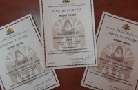  / Новини от Казанлък