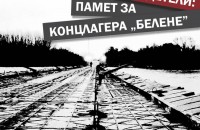  / Новини от Казанлък