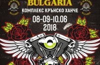  / Новини от Казанлък