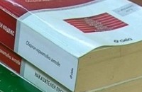  / Новини от Казанлък