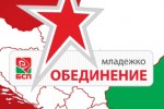 В Казанлък на 27 юли ще се състои Балканска младежка кръгла маса / Новини от Казанлък