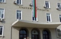 Удължават срока за кандидатите за съдебни заседатели в Стара Загора / Новини от Казанлък