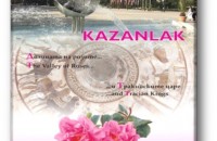 Публично обсъждане на Отчета на бюджета за 2017г. / Новини от Казанлък