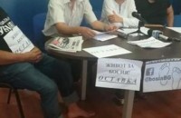 90 човека в защита на Босия от септември. Сред тях има и свързани с Казанлък / Новини от Казанлък