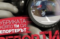 Спокойно, Казанлък! Имаме денонощна аптека / Новини от Казанлък