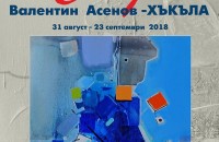  / Новини от Казанлък