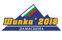  / Новини от Казанлък