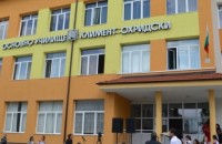  / Новини от Казанлък