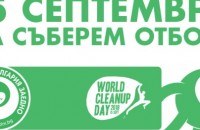  / Новини от Казанлък