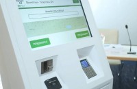  / Новини от Казанлък