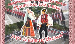  / Новини от Казанлък