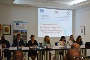  / Новини от Казанлък