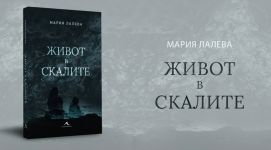  / Новини от Казанлък