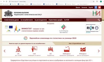  / Новини от Казанлък