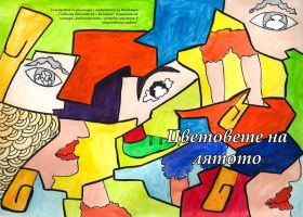  / Новини от Казанлък