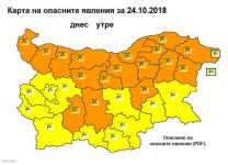  / Новини от Казанлък