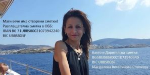 Базарът в подкрепа на Магдалена ще се проведе в събота / Новини от Казанлък