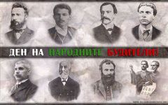  / Новини от Казанлък