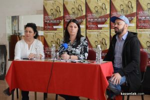  / Новини от Казанлък