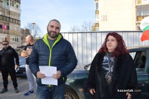  / Новини от Казанлък