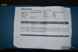  / Новини от Казанлък