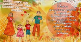  / Новини от Казанлък