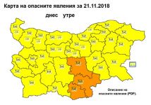  / Новини от Казанлък