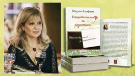  / Новини от Казанлък