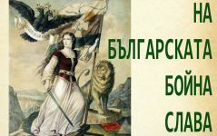  / Новини от Казанлък