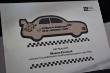  / Новини от Казанлък