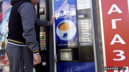  / Новини от Казанлък