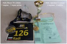  / Новини от Казанлък