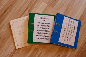  / Новини от Казанлък