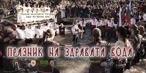  / Новини от Казанлък