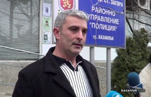  / Новини от Казанлък