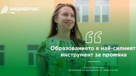  / Новини от Казанлък