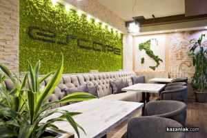 Bar & Dinner Escape отвори днес с освежен интериор / Новини от Казанлък
