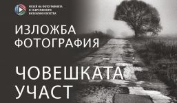  / Новини от Казанлък