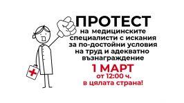  / Новини от Казанлък