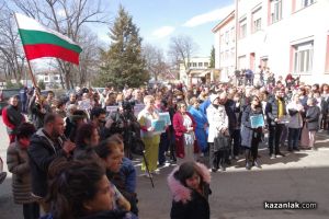  / Новини от Казанлък