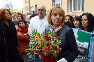  / Новини от Казанлък