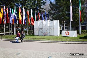  / Новини от Казанлък