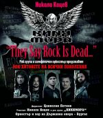  / Новини от Казанлък