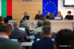  / Новини от Казанлък