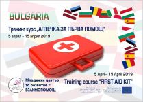  / Новини от Казанлък