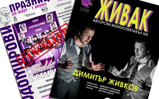  / Новини от Казанлък